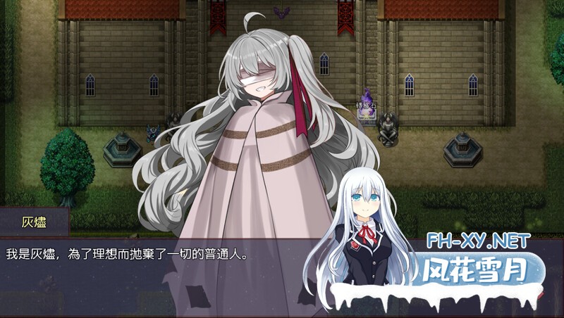 [日式RPG/官中] 淤積的祈禱 Silted Prayer Build.12642291 STEAM官中版+DLC [1.80G]-4.jpg