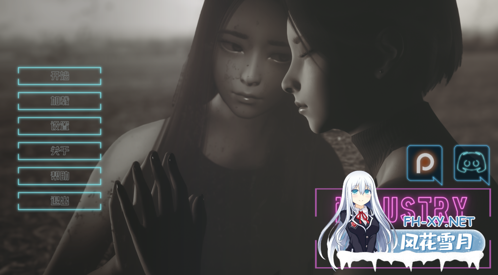 [更新/动态SLG/官中]行业宝贝/Industry Baby V0.2 官中版 PC+安卓直装2.2G-2.png