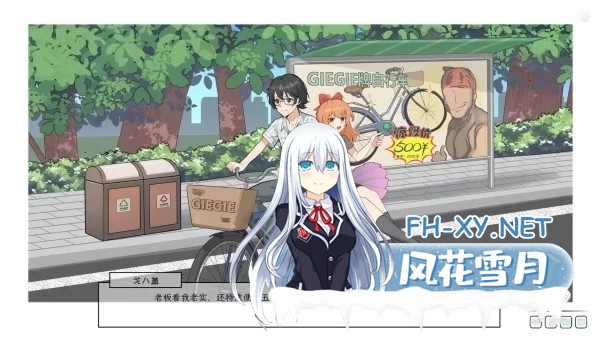 [Steam学习版]苦主救助中心/Lovelorn Sanatorium Ⅳ Ver.1.1+DLC PC/1.2G-4.jpg