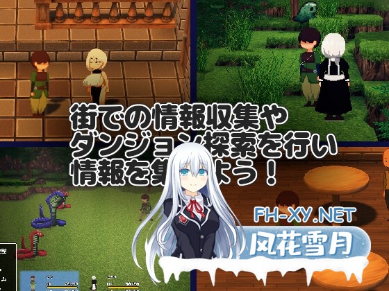 [RPG/汉化]NTR RPG 能干女仆不会背叛/NTR RPG 有能メイドは裏切らない Ver1.02 AI汉化版[PC/1G]-3.jpg