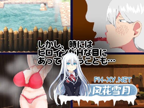 [RPG/汉化]NTR RPG 能干女仆不会背叛/NTR RPG 有能メイドは裏切らない Ver1.02 AI汉化版[PC/1G]-4.jpg
