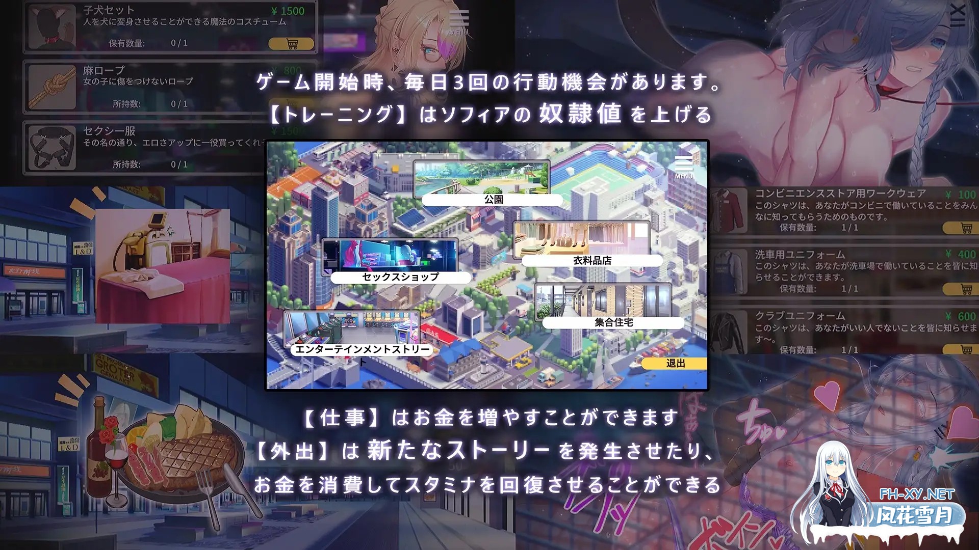 [SLG/DL官中/NTR/人妻][RJ01124819/バナナキング 社团]母娘调教/Mother's Conditioning/人妻コンディショニング[Ver 1.35][PC/860M]-4.jpg