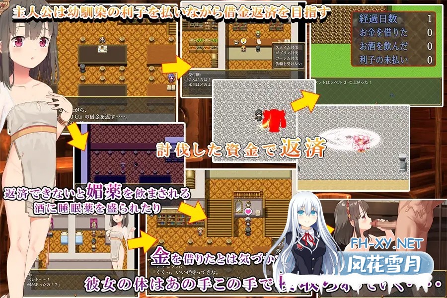 [日式RPG/新汉化/PC+安卓] 被戴绿帽的青梅竹马特蕾莎 v1.0 内嵌AI汉化版 [880M]-2.jpg