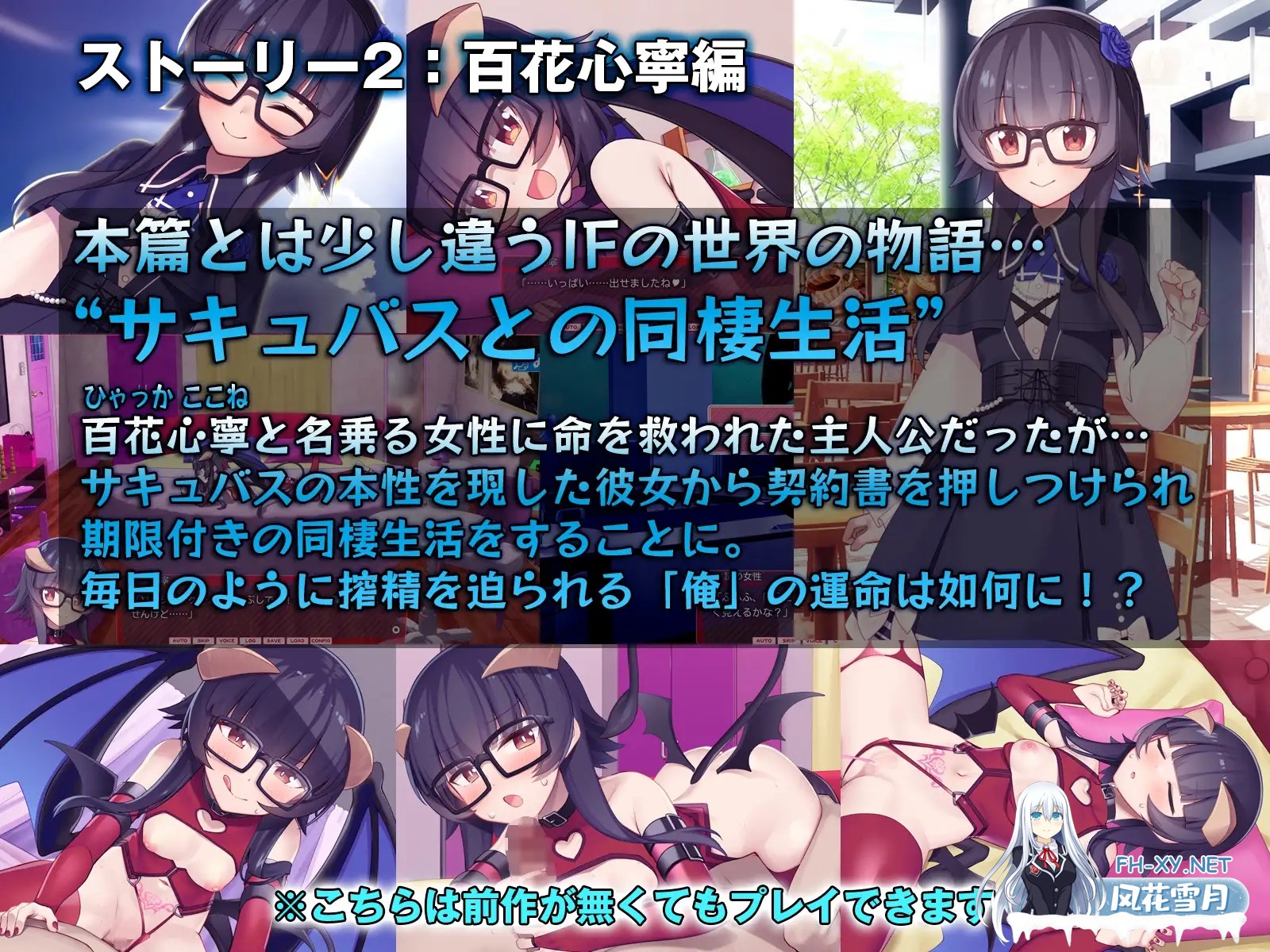 [SLG/动态]离家出走的女儿和我 Sweet Days 正式版[2.4G]-3.jpg