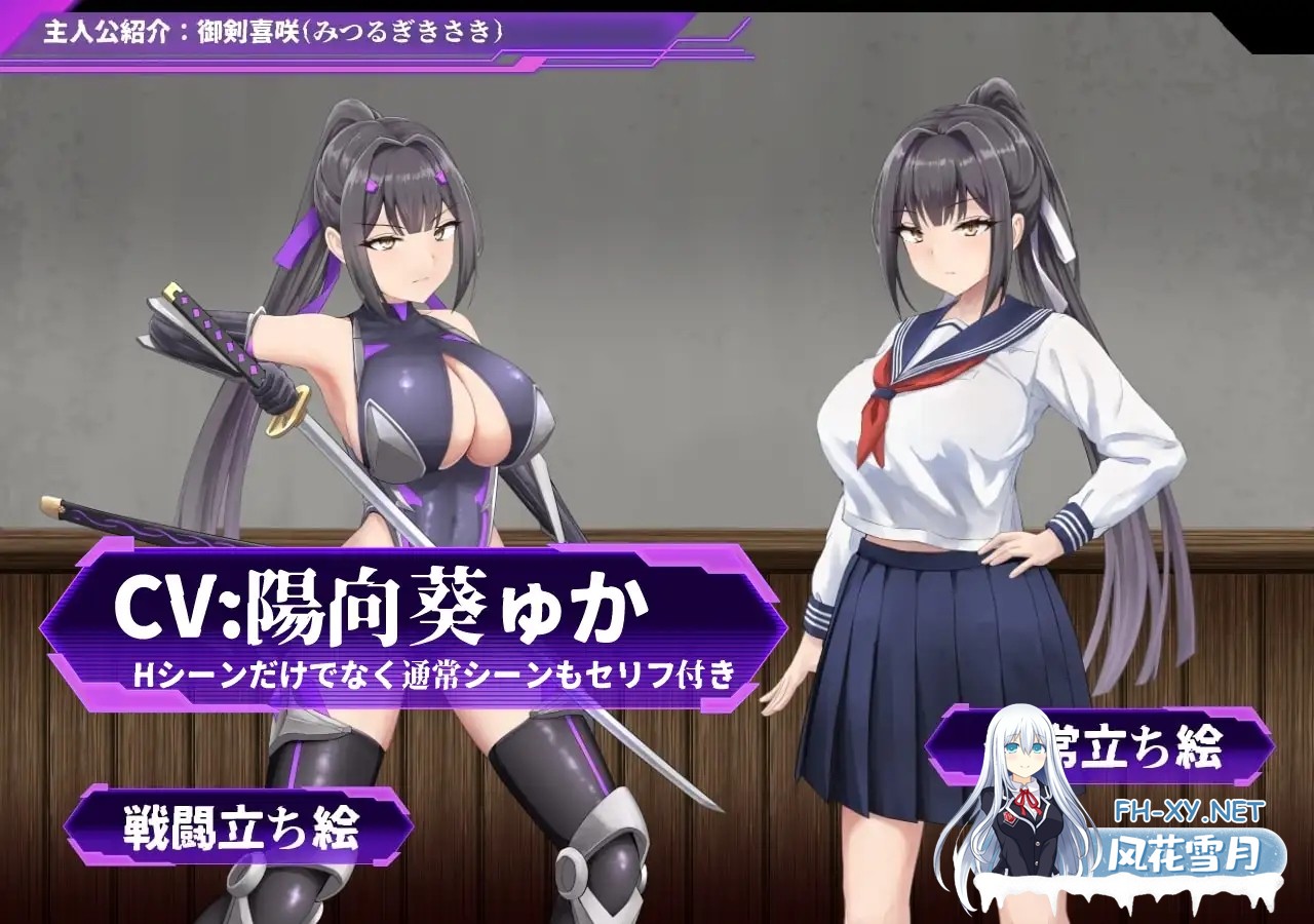 [RPG/汉化/战斗H/堕落/肛交/巨乳][RJ01347335/満天工房社团]性奴会长姬咲～一本正经的学生会长与淫乱改造的高中～/性奴会長キサキ ～生真面目会長...-4.jpg