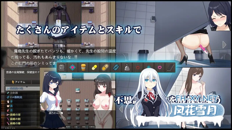 [探索RPG/动态/官中]PEEPING ACADEMY 盗撮学園 V1.04 DL官方中文版+存档+攻略[PC/700M]-8.jpg