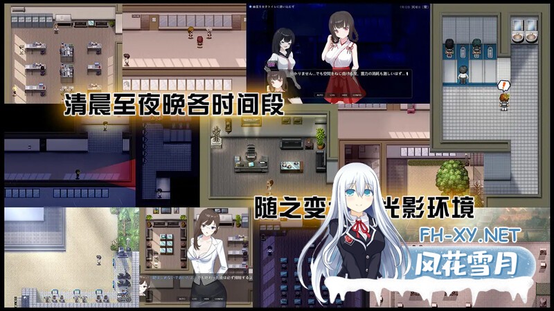 [探索RPG/动态/官中]PEEPING ACADEMY 盗撮学園 V1.04 DL官方中文版+存档+攻略[PC/700M]-7.jpg