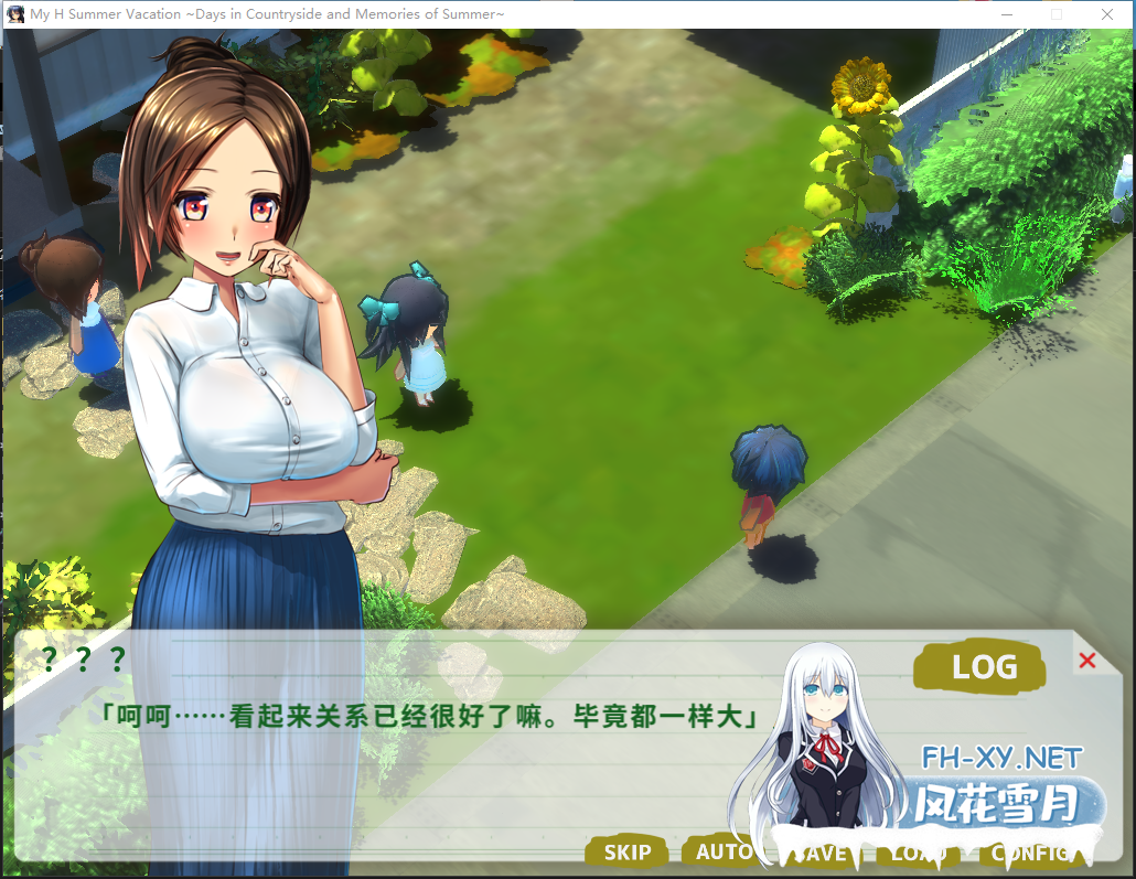 PC强烈推荐[3D动态俯视角沙盒模拟养成RPG]我的愉快暑假 我的H暑假 乡下的假日回忆V2.2 官中版DLC+攻略+存档[2.2G]百度/迅雷/夸克/UC-6.png