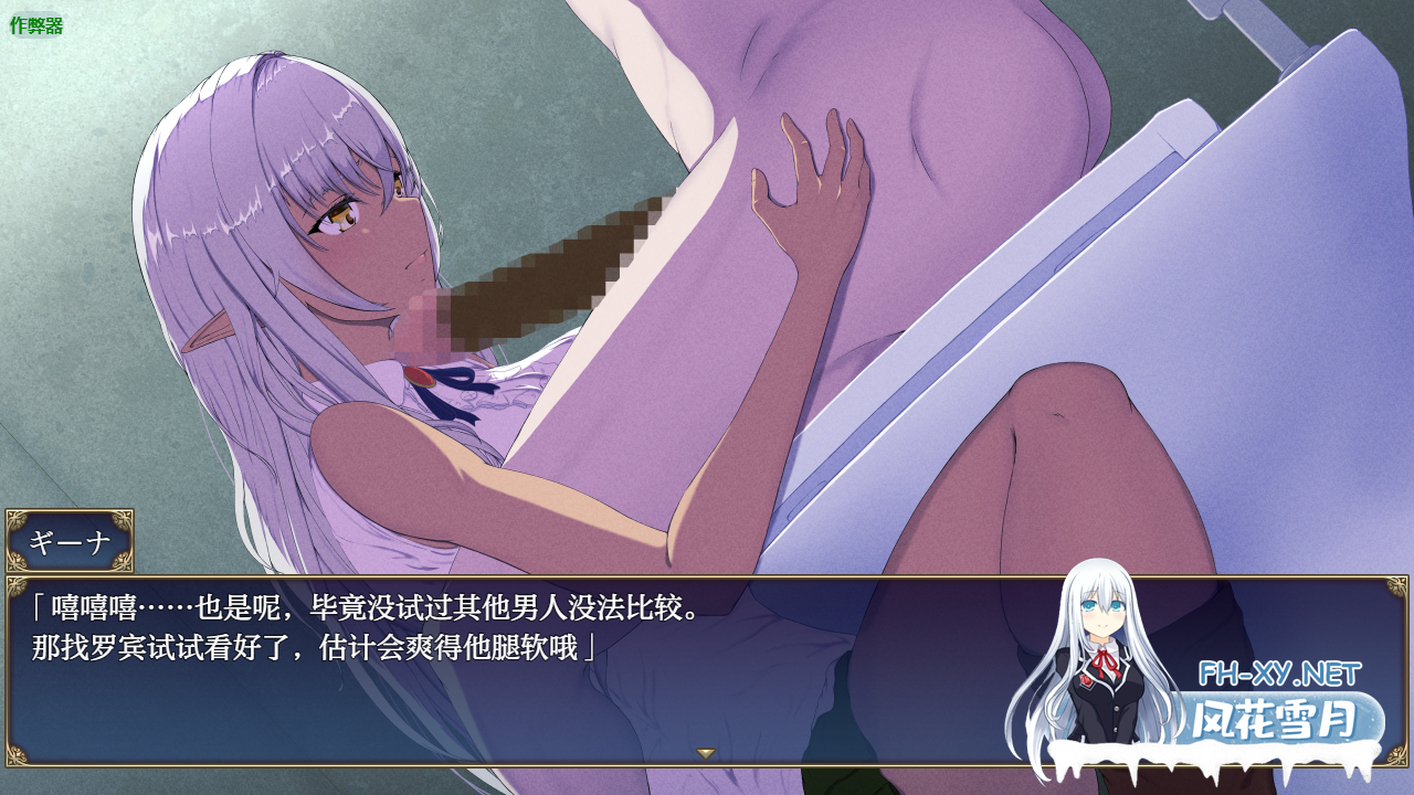 PC+安卓[多视角NTR拔作RPG阿黑颜堕落]隶属与解放的迷宫v1.2内嵌AI汉化版+作弊码+内置全CG解锁 [5.3G]百度/迅雷/夸克/UC-7.png