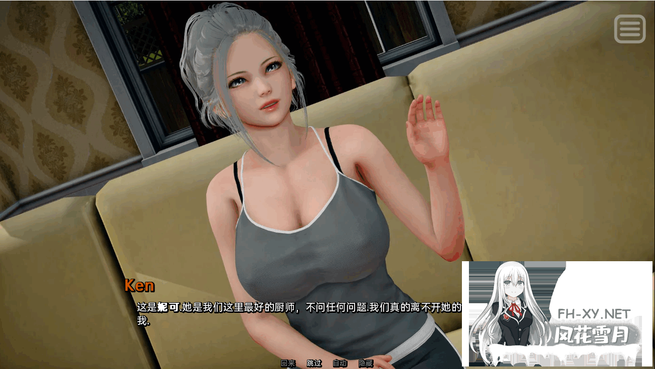 [SLG/PC+安卓] 暗杀 西卡 Sicae EP.7 汉化版 [8.2G]-19.png