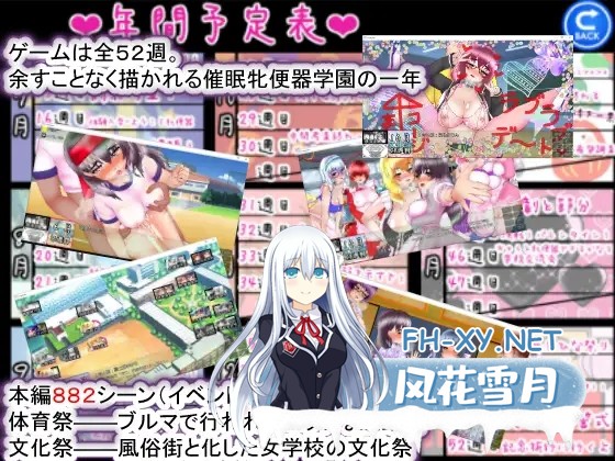 [SLG/PC+安卓] 圣孕妇学园·新学期—孕便器入学 聖マタニティ学園・新学期――孕み便器入学 AI汉化版[2.5G]-6.jpg