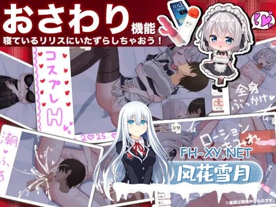 [SLG/PC/AI汉化] 逆转女仆咖啡厅 逆転メイドカフェ RenpyThief汉化 [300M]-3.jpg