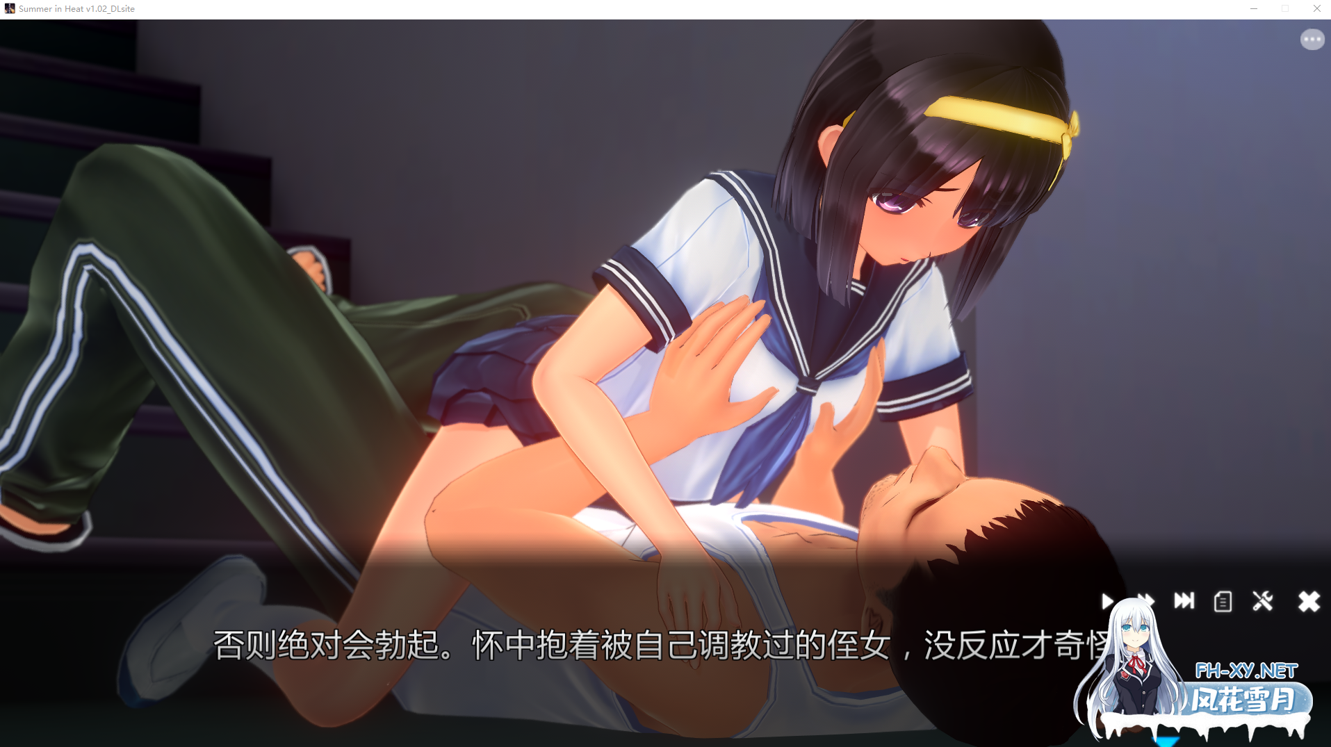 PC强烈推荐[3D互动大作动态步兵]夏日之吻 夏のサカり Ver1.02 润色AI汉化正式版+步兵补丁+内置全CG解锁[11G]百度/迅雷/夸克/UC-2.png