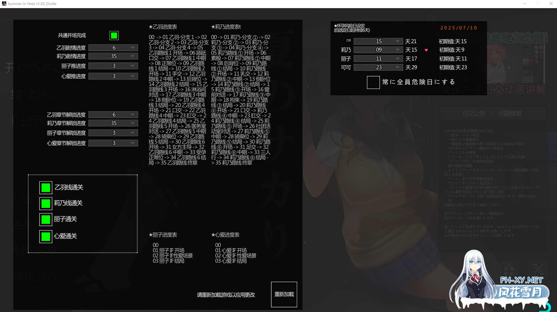 PC强烈推荐[3D互动大作动态步兵]夏日之吻 夏のサカり Ver1.02 润色AI汉化正式版+步兵补丁+内置全CG解锁[11G]百度/迅雷/夸克/UC-4.png