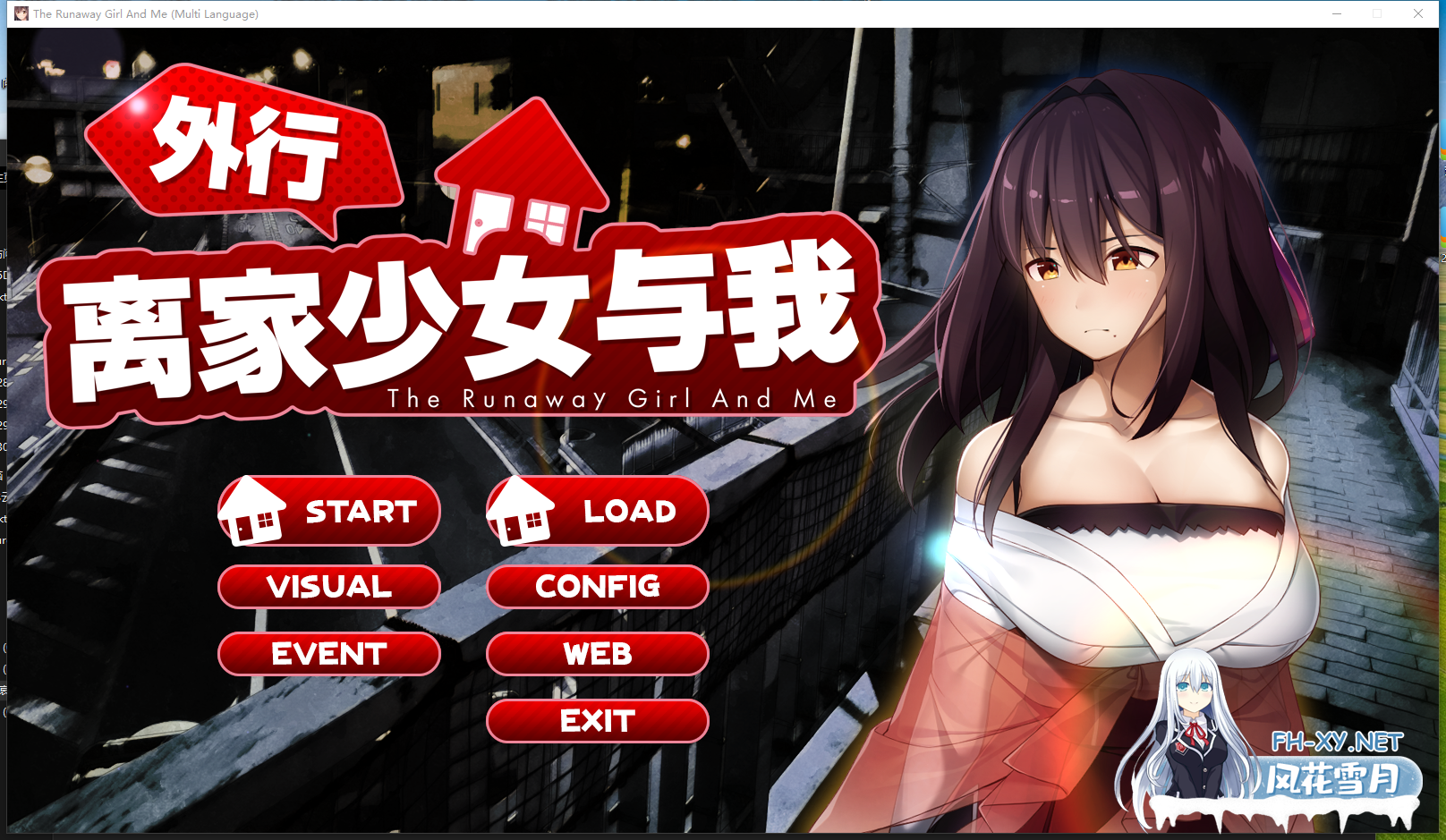 PC[同居调教养成SLG动态]外行离家少女与我 Sweet Daysver1.0 AI汉化版+外行离家少女与我 多语言版[2.6G]百度/迅雷/夸克/UC-2.png
