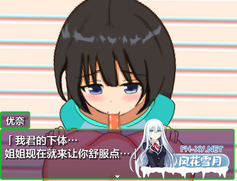 PC+安卓[乱伦拔作RPG汉化]变态大叔的暑假～回到过去任意妄为夏休み～過去に戻ってヤリ放題～内嵌汉化版+作弊码全CG解锁[1.1G]-2.png