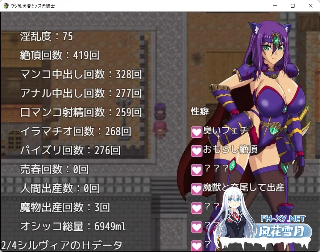 [RPG/AI汉化/援交/幻想/多p/巨乳][RJ381126/ゼトンポイソン社团]奶牛英雄和母犬骑士/ウシ乳勇者とメス犬騎士[双端/4G]-7.jpg