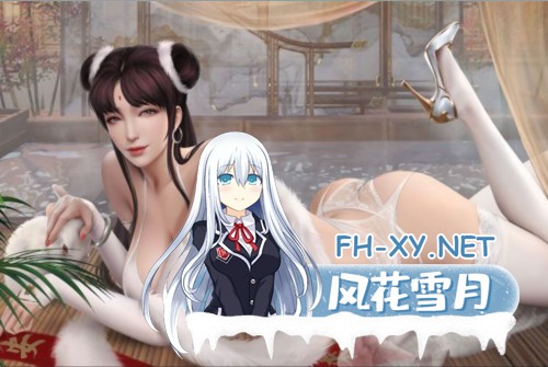 [国产RPG/魔改/更新] 金庸群侠传5 爱与死 仙狐MOD 五周年 Ver1.23.1 官方中文版 [6.30G]-5.jpg