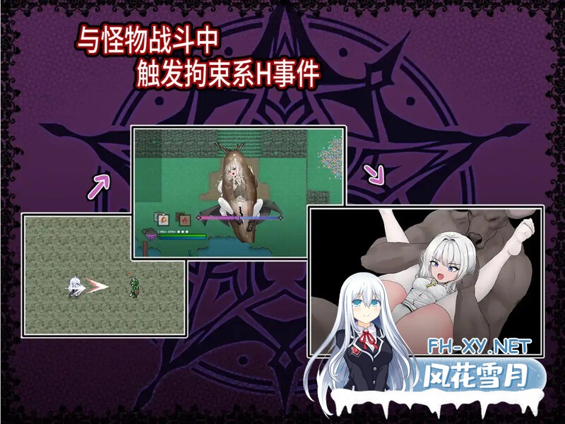 [官中/RPG]迷宫都市阿萨伊拉姆-DL官中版本-附存档[3.5G/转百度]-9.jpg
