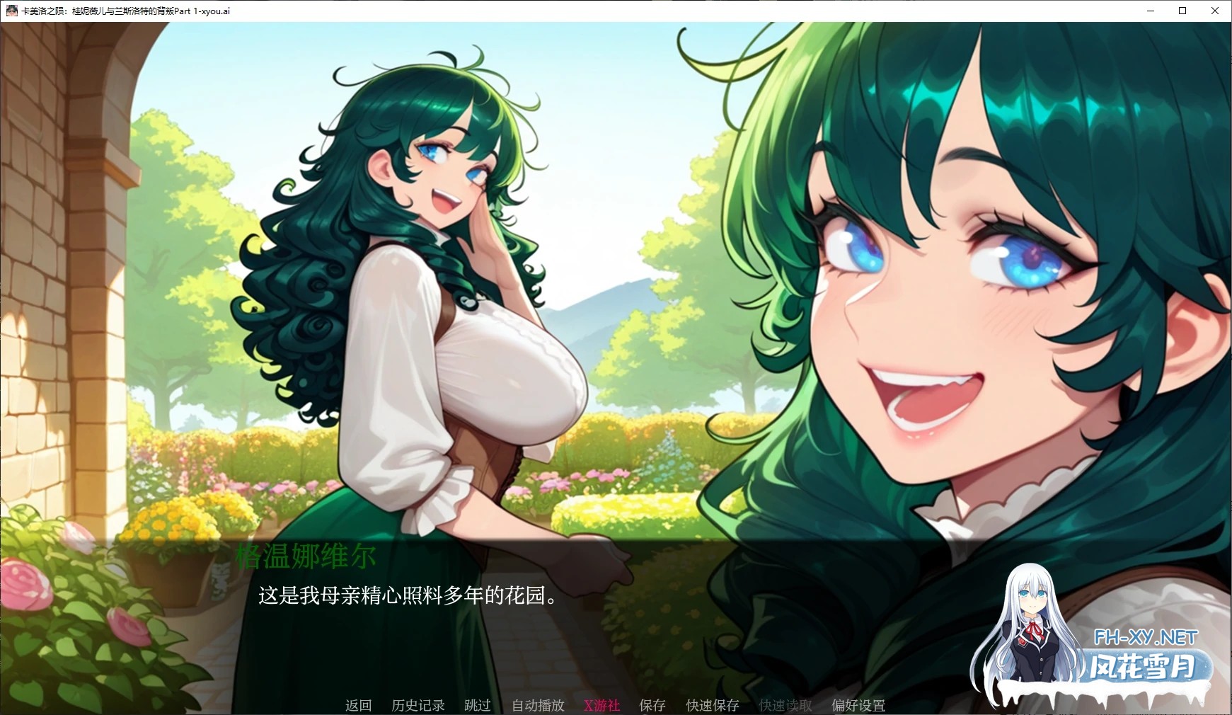 [SLG/AI汉化/2D/动态/AI作画/巨乳]卡美洛之陨：桂妮薇儿与兰斯洛特的背叛/The Fall of Camelot: The Betrayal of Guinevere & Lancelot[Part 1][PC+安卓/2.6G]-3.jpg
