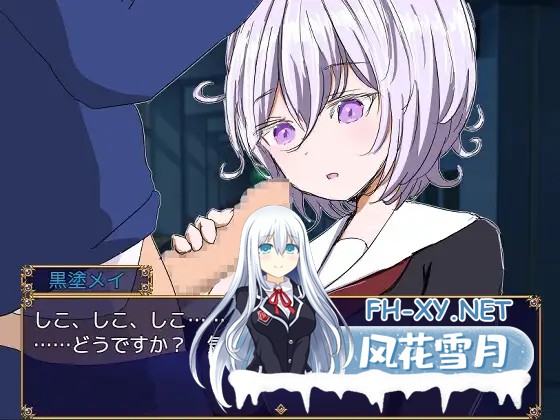 [RPG/AI汉化/3D/制服/纯爱][RJ01052843/四畳半ファクトリー社团]水手服除妖录/セーラー服と怪異狩り[+作弊码][PC+安卓/0.59G]-6.jpg