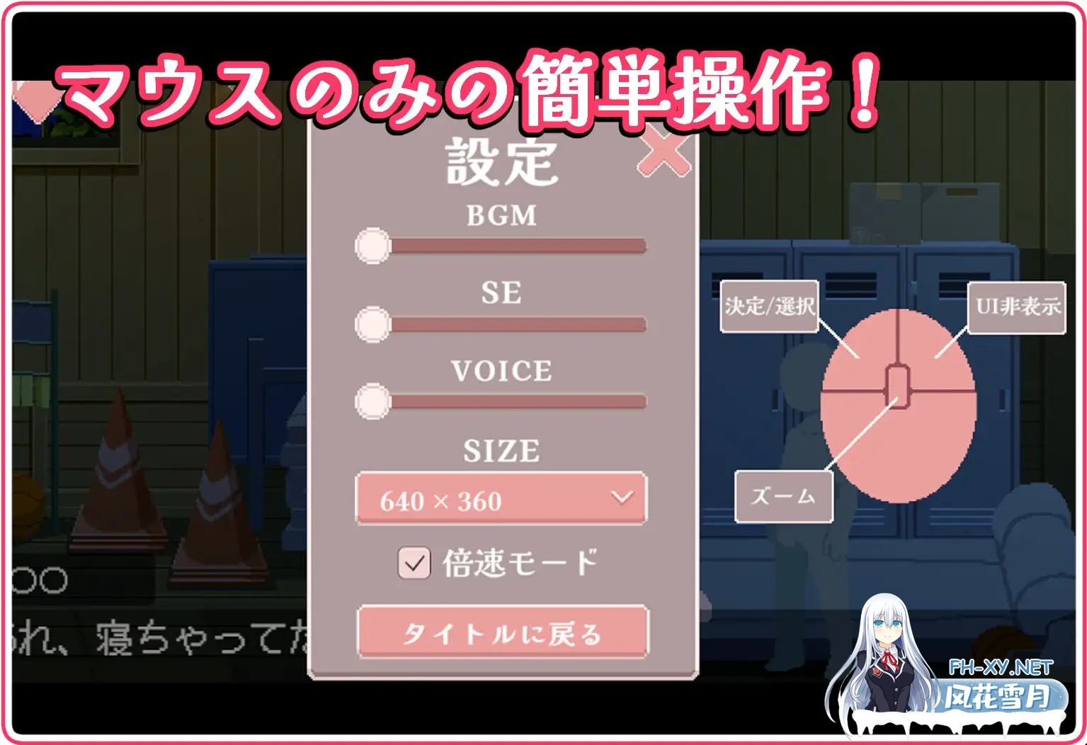 [SLG/民间汉化/像素/动态/中出/死水库][RJ01187674/ぱころっく社团]思春期的黑发少女和密室色情!~真夏的体育馆仓库篇~/思春期な黒髪少女と密室えっ...-6.jpg