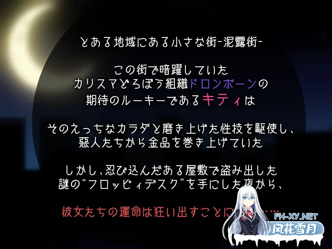 [SLG/AI汉化/步兵/新作] 贞操束缚/Locked in Chastity v0.30 AI汉化步兵版 [1.6G]-5.jpg