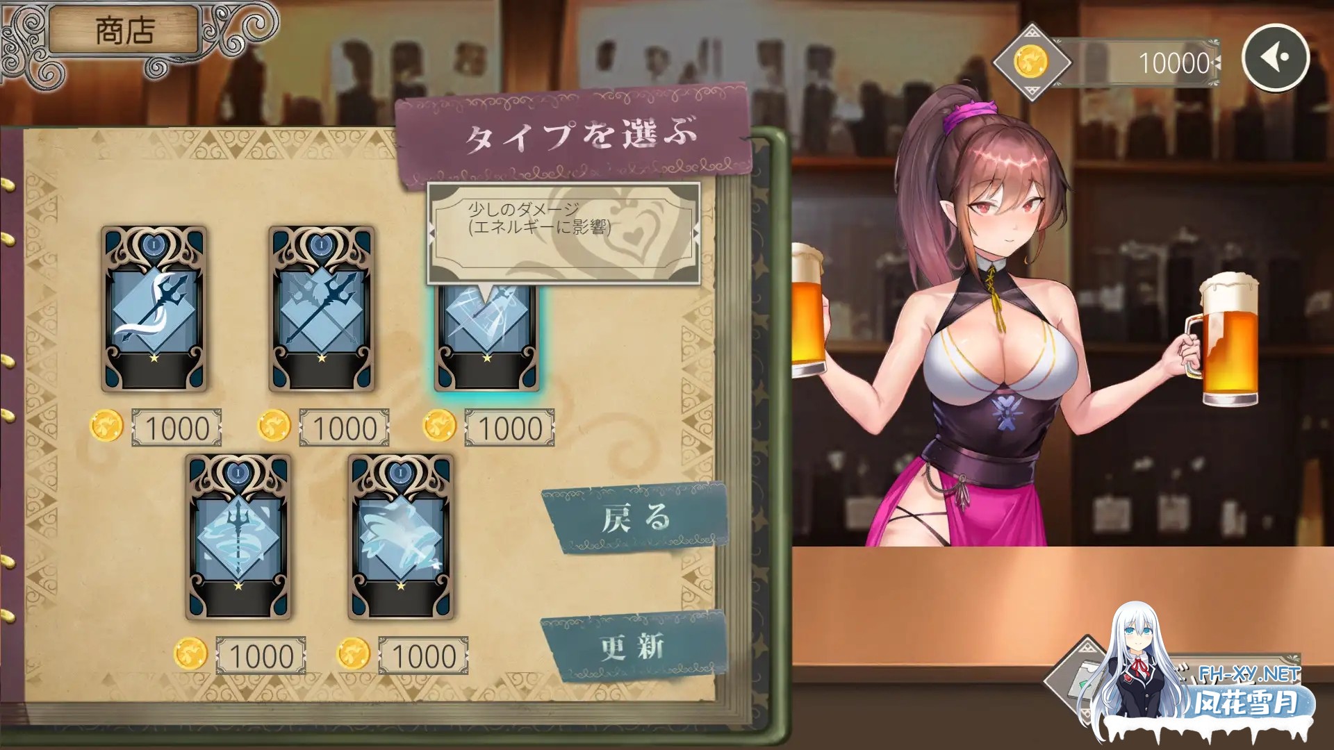 [卡牌SLG/DL官中]无GO转生〜穿梭异世界就是如此简单[4G]-5.jpg