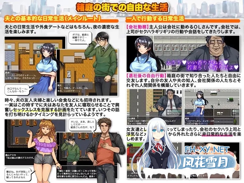 [RPG/AI汉化/PC+安卓] 我给我丈夫的朋友口了 夫の友達にフェラチオしました… V1.00 AI汉化版 [900M]-6.jpg