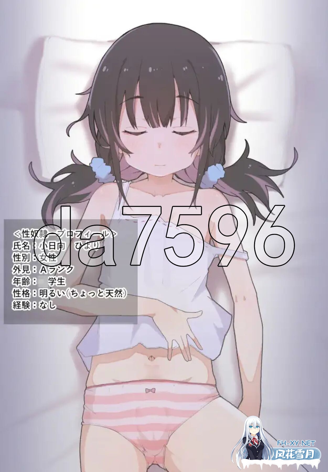 [日式SLG/新作] 墙臀啪啪 壁尻ペンペン 生肉版 [840M]-4.jpg