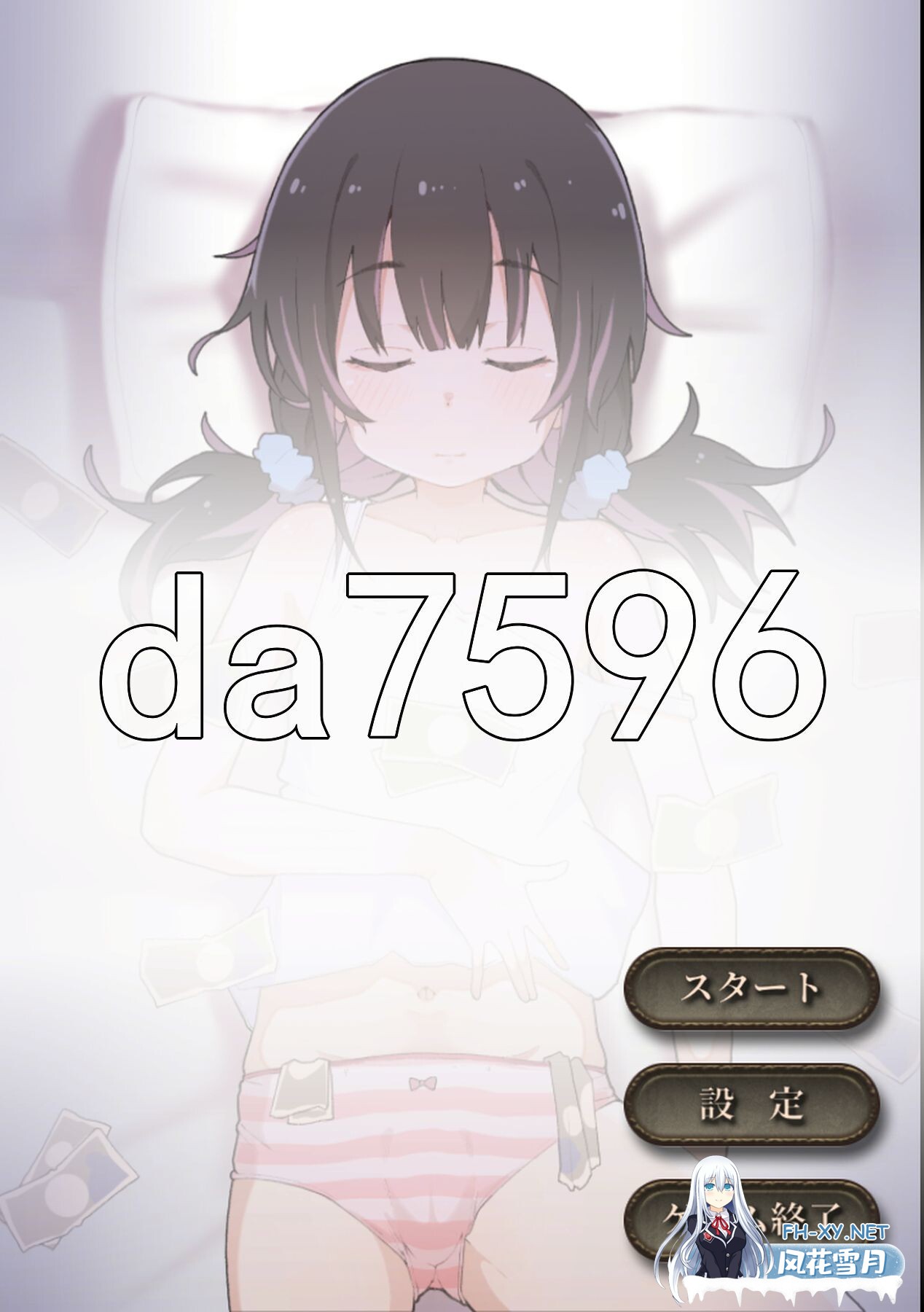 [日式SLG/新作] 墙臀啪啪 壁尻ペンペン 生肉版 [840M]-1.jpg