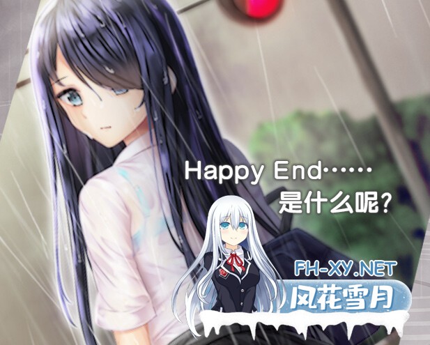 [ADV/汉化]雨音Switch ~我与生病的她以及不停歇的雨 雨音スイッチ ～やまない雨と病んだ彼女そして俺～ 汉化硬盘版 [御の萌漫屋汉化组] [2.1G/...-2.jpg
