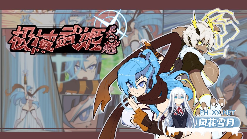 [日式RPG/新作] 机械武姬・天魁 極械武姫・天魁 v0.22 官中版 [970M]-2.jpg