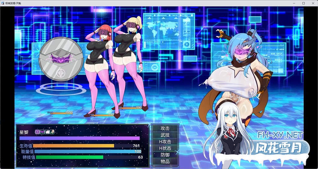 [日式RPG/新作] 机械武姬・天魁 極械武姫・天魁 v0.22 官中版 [970M]-6.jpg