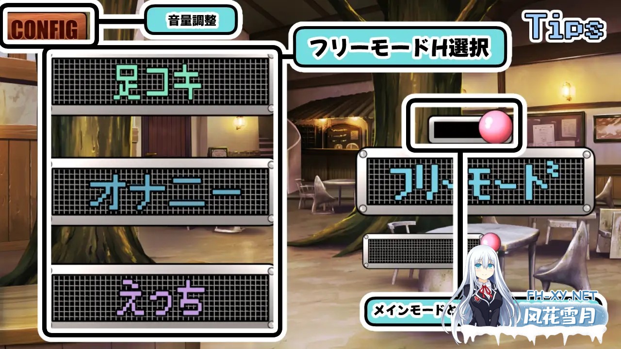 [SLG/生肉/幻想/足交/中出/自慰/小便][RJ01331896/かにのあわ社团]小小从者～主人是露的专属物/小さき従者～ご主人様はルーのもの![双端/600M]-3.jpg