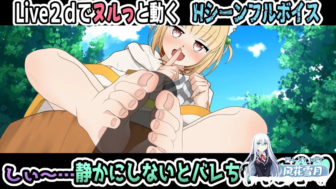 [SLG/生肉/幻想/足交/中出/自慰/小便][RJ01331896/かにのあわ社团]小小从者～主人是露的专属物/小さき従者～ご主人様はルーのもの![双端/600M]-5.jpg