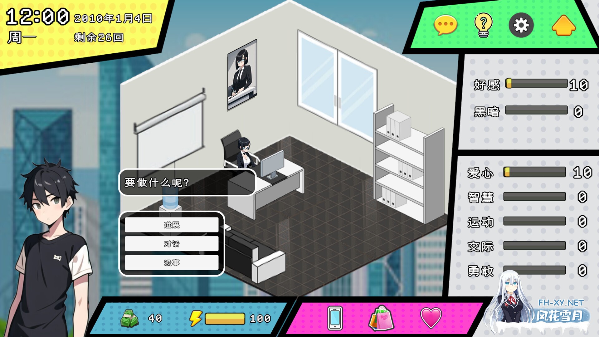 [SLG/后宫/动态/STEAM官中/AI作画]都市女友的私密约会/An intimate date with an urban girlfriend[Ver250701 Ver0.51][PC/1G]-6.jpg
