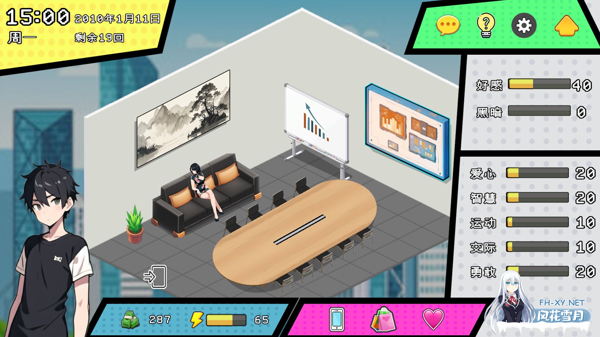 [SLG/后宫/动态/STEAM官中/AI作画]都市女友的私密约会/An intimate date with an urban girlfriend[Ver250701 Ver0.51][PC/1G]-7.jpg