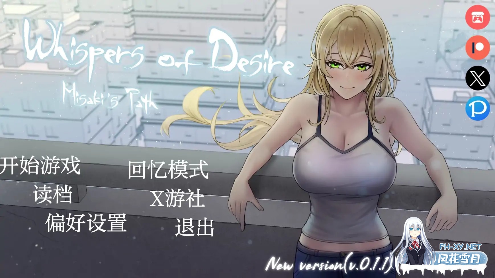 [SLG/汉化/动态/3D/更新]欲望的低语/Whispers of Desire[Ver0.2][PC+安卓/3.1G]-7.jpg