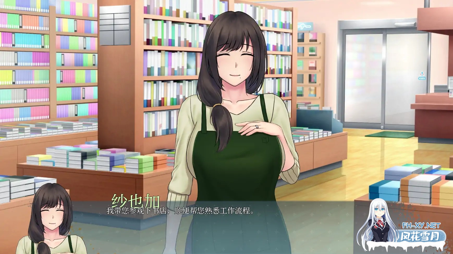 [SLG/汉化/动态/3D/更新]欲望的低语/Whispers of Desire[Ver0.2][PC+安卓/3.1G]-6.jpg