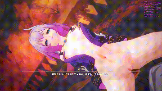 [MMD]星铁 昔涟 有CV 1080p[335m]-5.gif