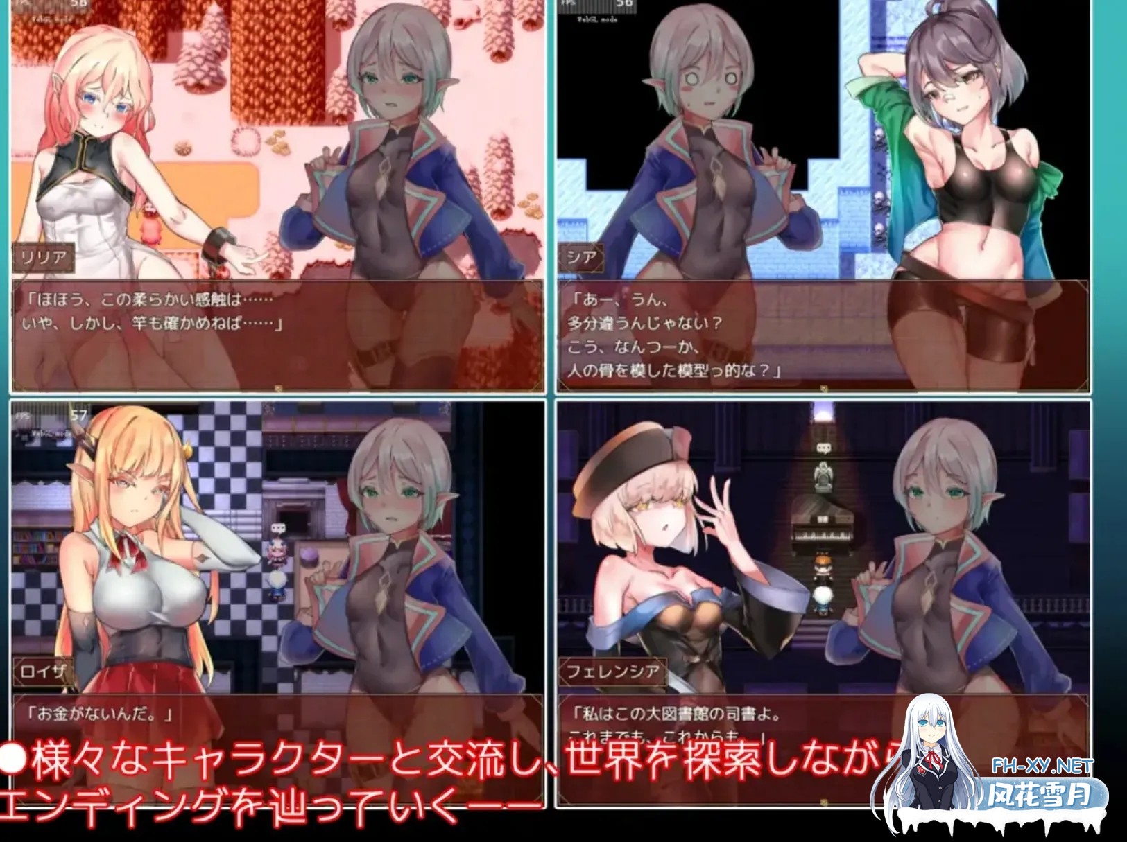 [补/日式RPG/汉化/PC+安卓] 五个封印与传说中的圣剑 五つの封印と伝説の聖剣 Ver1.40 汉化作弊版 [1.39G]-5.jpg