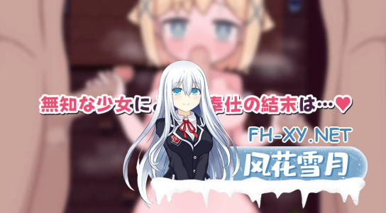 [日式SLG/汉化/PC+安卓] 侍奉委员露娜酱 ご奉仕委員のルナちゃん 叶酱内嵌汉化版 [200M]-5.png