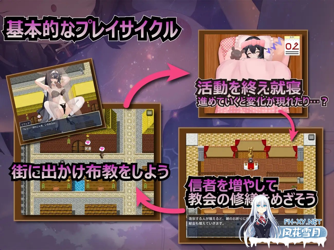 [RPG/PC+安卓/AI汉化] 纯洁修女的魅魔禁断誓约 純真シスターのサキュバス禁断誓約 [1G]-5.jpg