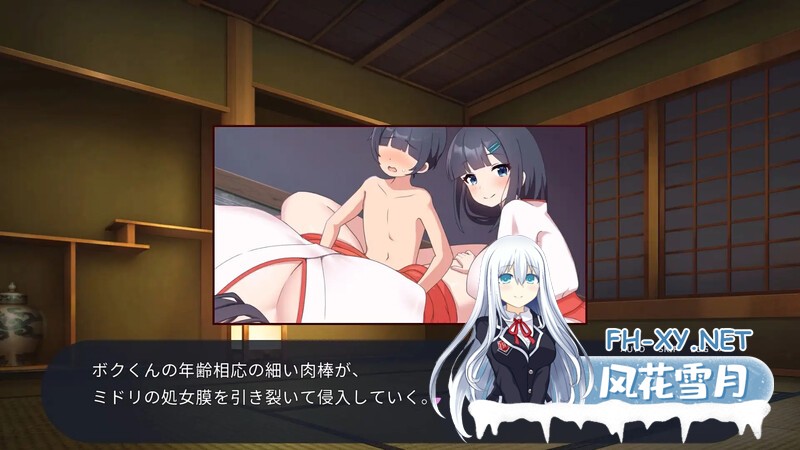 [SLG/机翻]おねショタ村の淫習～お清楚双子巫女と孕ませ3PエッチするLive2DおさわりSLG～ Ver2.00 [2358.8MB]UC-7.jpg