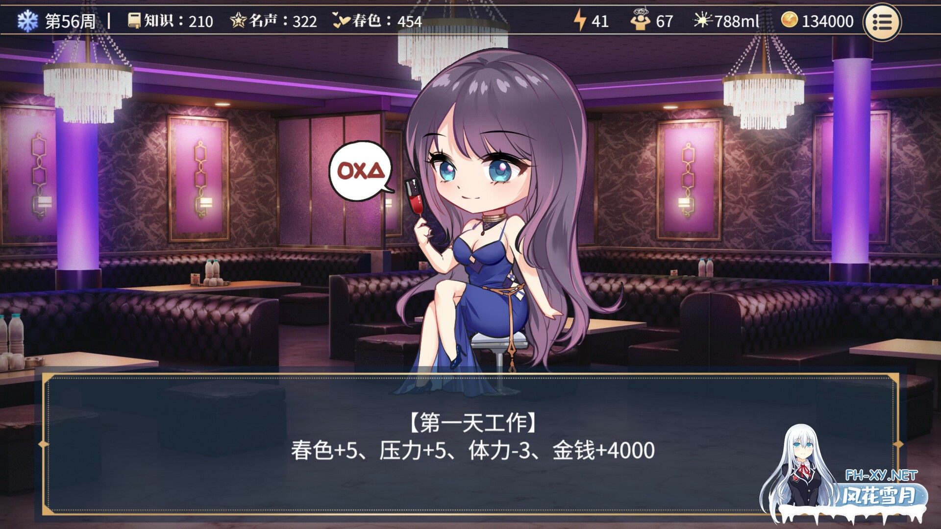 [SLG/汉化/PC+安卓] 淫妇 Jezebel Ep.1v1.0 AI汉化版 [7G]-17.jpg