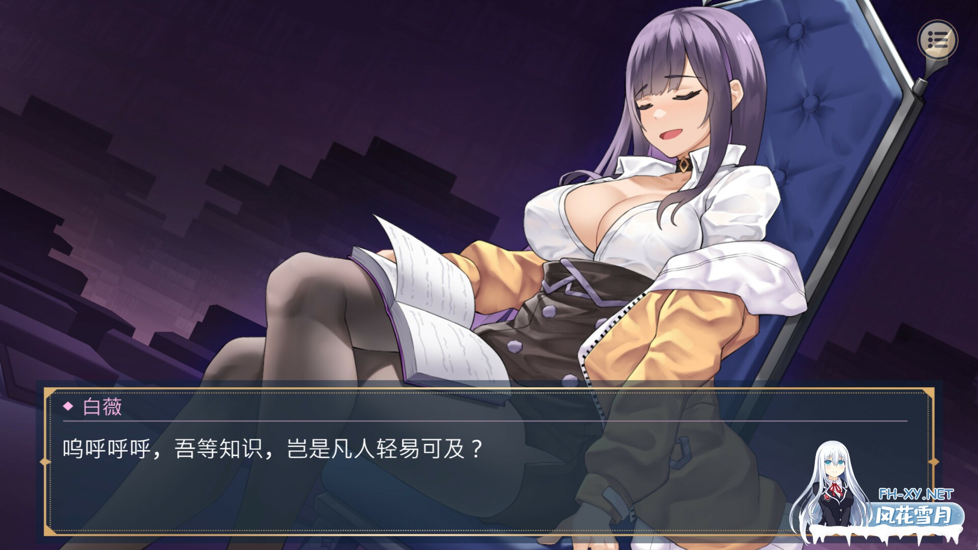 [SLG/汉化/PC+安卓] 淫妇 Jezebel Ep.1v1.0 AI汉化版 [7G]-19.jpg