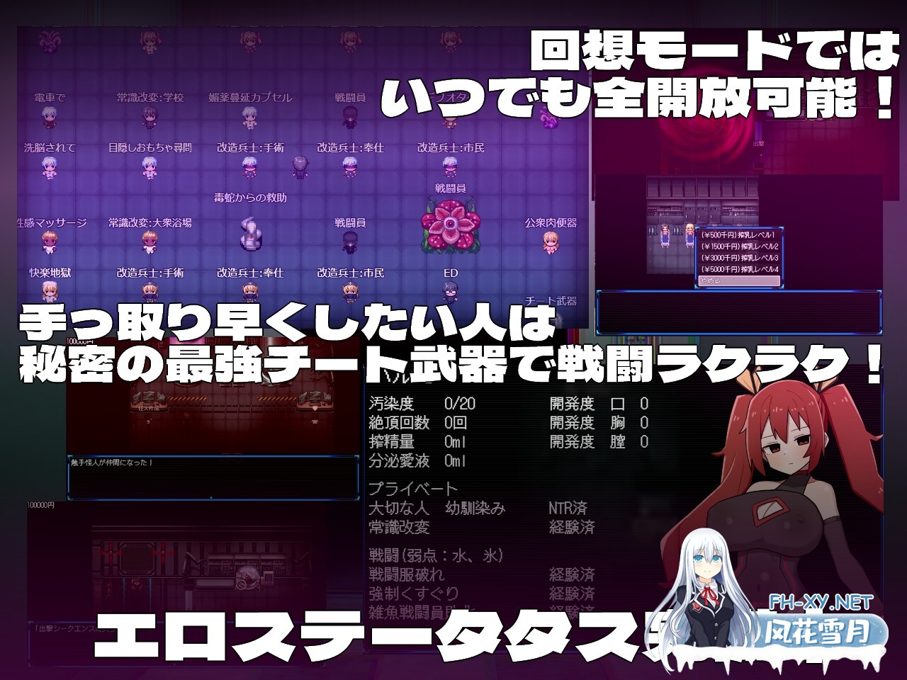 [RPG/汉化]女英雄黑暗面/ヒロインダークサイ Ver1.1 + DLC AI汉化版[PC/2.6G]-8.jpg
