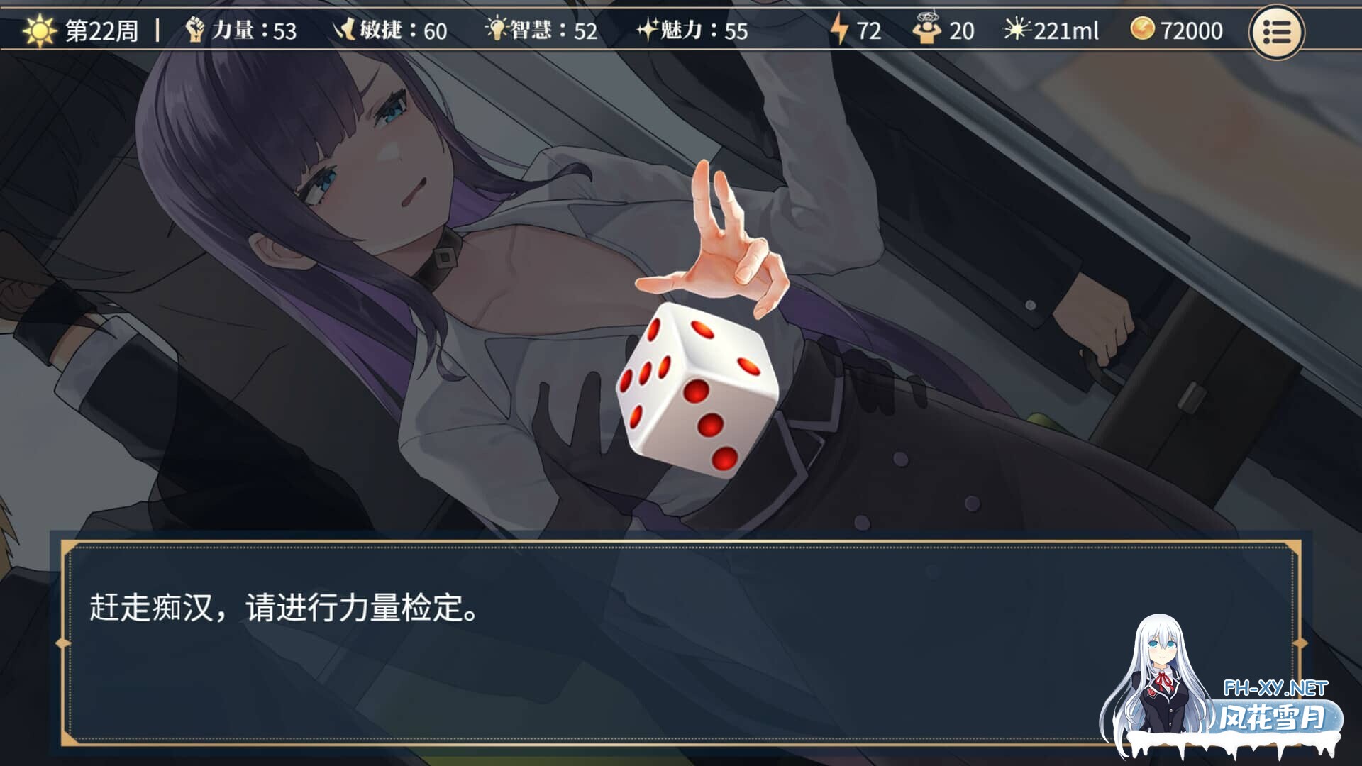 [SLG/官中] 性转契约与痴汉少女 V1.03 官中版本Demo版[200M]-9.jpg