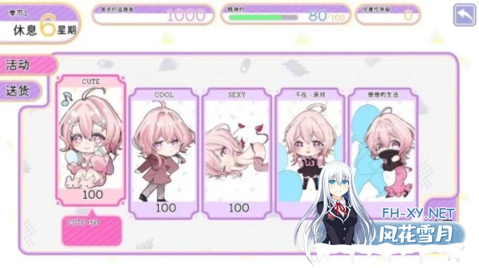 [补/养成互动SLG/中文/动态/CV] VR色色直播UP主:露西亚 官方中文步兵版 [700M]-5.jpg